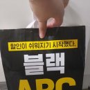 노원생활마트