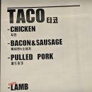 리얼타운비즈니스 타코 이미지