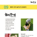놀러오개 애견유치원 애견호텔 이미지