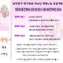 미인본가 이미지