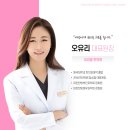 유리움한의원 네이버블로그