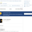 용담면 8567[46-4] | [마쓰야마 2박3일 여행 #0] 항공, 호텔, 교통, 일정