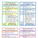 린상담복지교육연구소 이미지
