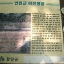 지리산IC주유소 이미지