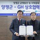 용문산모텔 이미지