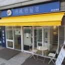 24시 무인카페 만월경 군포송정점