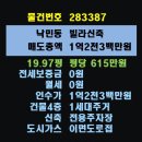 읍성가스
