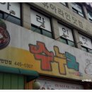 꿈동산에듀 이미지