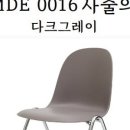 꼬모도유통 이미지