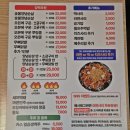 먹태생맥주