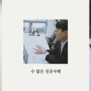 법무법인정앤김