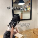 나영헤어필링미용실 | 창원 미용실 추천 비비엔느헤어 상남점 나영 디렉터 창원 상남동 레이어드 펌 후기
