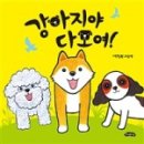 내유작은도서관 이미지