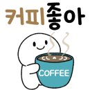 카페오즈 - 구미시 신비로 9-3 | 카페오즈