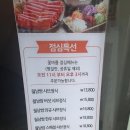 꽃마름(풍암점) 이미지
