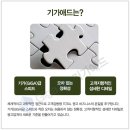 공설운동장 사거리 이미지