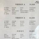 마실둔산점 이미지