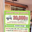 제이앤제이헤어 이미지