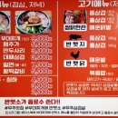 무주읍190 이미지