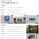 로얄에어컨 이미지