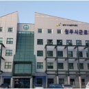 근로자종합복지관 앞 이미지