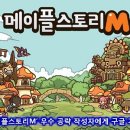 뽑스토리 매경게임진