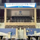 무궁화 태권도장 세종본관 이미지