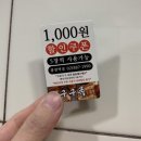 구구족봉천역점