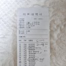 붕어의신낚시카페