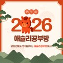 애련정로 1 이미지