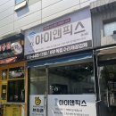 대구 아이폰xs 배터리교체 내돈내산 후기