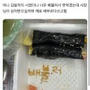 김밥집 이미지