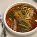 성산구 ⓐ-23 | 창원 상남동 해장국 맛집 추천 [파평옥 창원본점] 막걸리, 막창순대 후기
