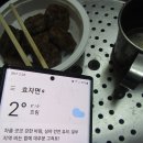 구광터 산행 읍네 물리치료후 두곳 상황산행.152 이미지