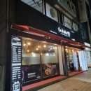 후라이드바삭킹강원대점 이미지