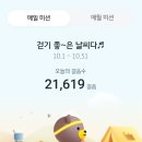 화왕산능이칼국수