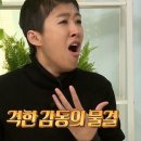 달빛새김