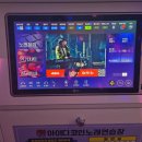 노라조노래연습장 네이버블로그
