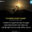 깜밥 이미지