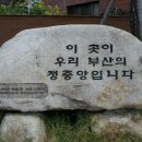 부암3동-17 이미지