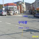 낙동정맥 : 구덕산 ㅡ 대티고개 ㅡ 봉화산 ㅡ 응봉봉수대 ㅡ 몰운대 구간 1부 이미지