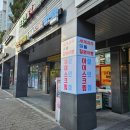서울 이색 붕어빵 맛집 &#34;얼음꽃 아이스크림할인점 아현이대점&#34; | 쑥떡붕어빵, 피자붕어빵