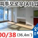 서면해피투모로우오피스텔 이미지