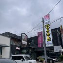 신관한우가든정육점