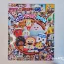 요리조리 디저트 이미지