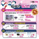 으뜸플러스안경 광명하안점 이미지