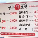 세종마트(비산점)