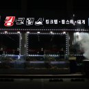 설월길 8 이미지