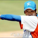 광현 이미지