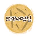모래내전집 네이버블로그
